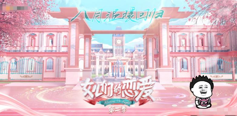 你也可以拥有甜甜的爱情,你也可以拥有甜甜的恋爱