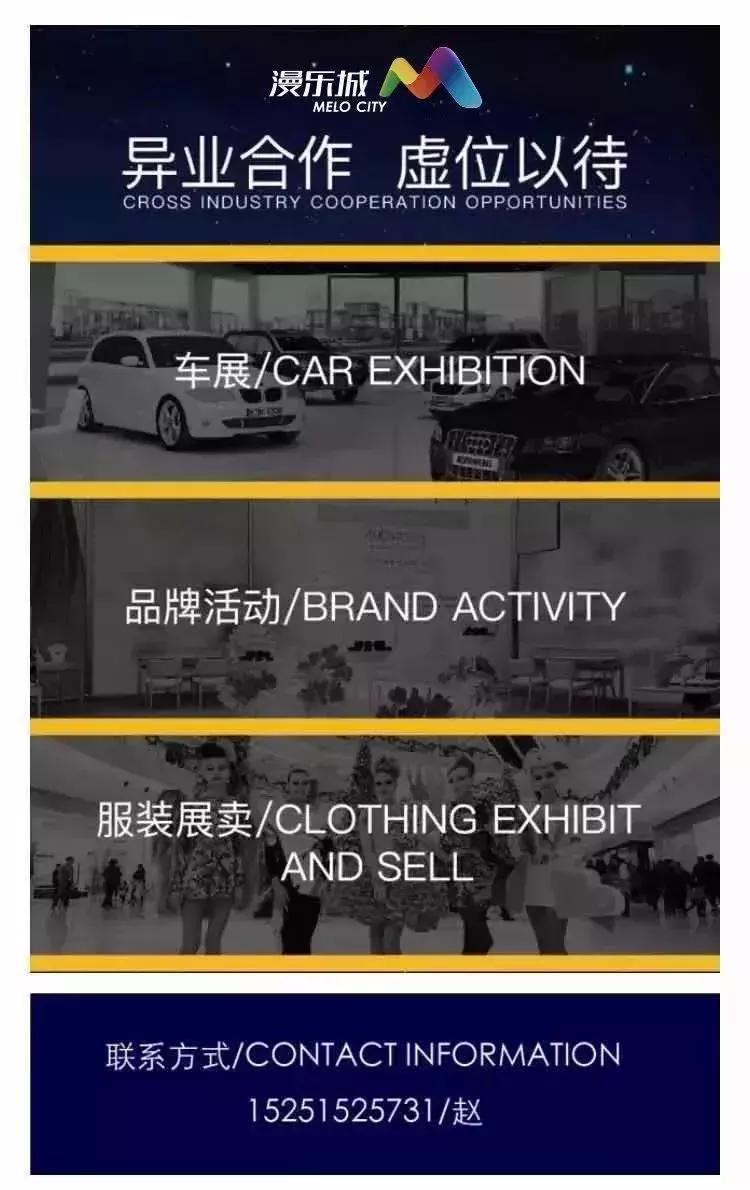 全场潮品5折起！吃喝玩乐嗨全都有！漫乐城承包你的双十一~