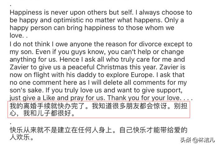 郭妃丽范文芳共同出演的电视剧,范文芳郭妃丽图片