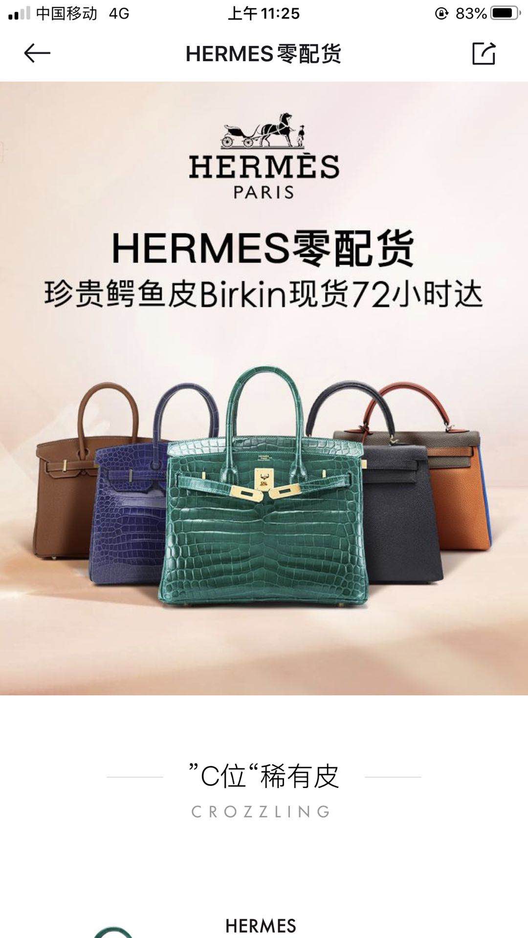 三十而已富太太的包包限量款,30多岁推荐几款大牌包包