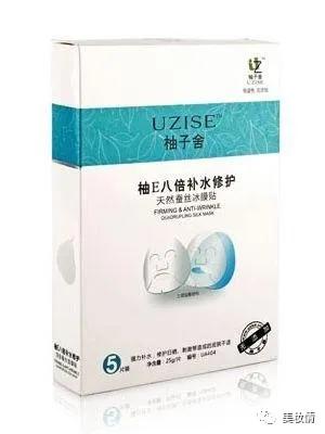 美白补水保湿面膜哪款好,哪款面膜最好用补水美白效果最佳