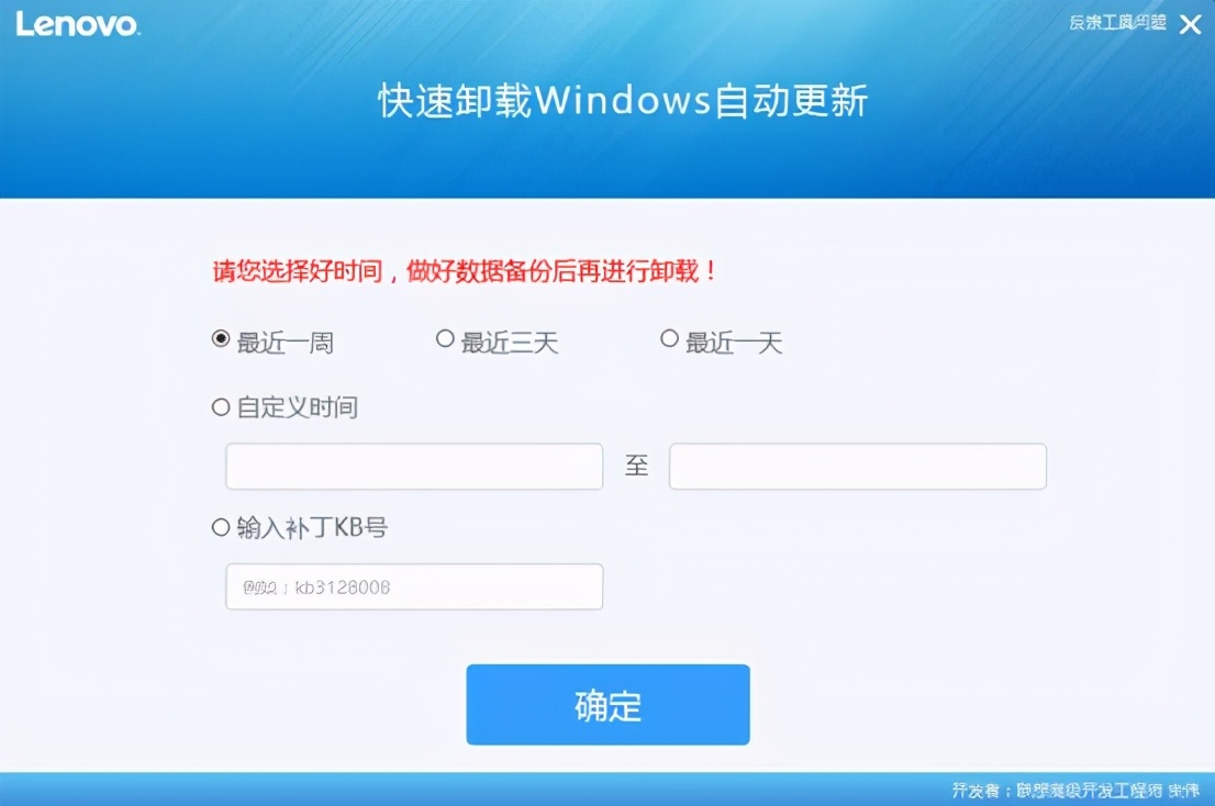 win10开机出现0xc0000001修复步骤,win10开机出现0xc000000f怎么修复