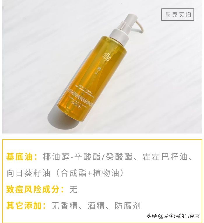 卸妆油一百多推荐,卸妆油产品测评