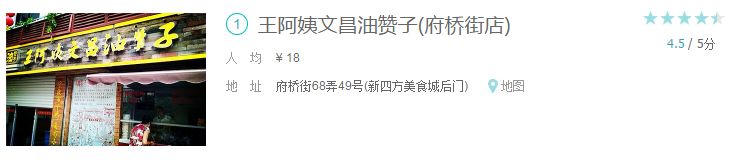 宁波记忆中的味道好吃推荐,宁波美食带你尝一尝
