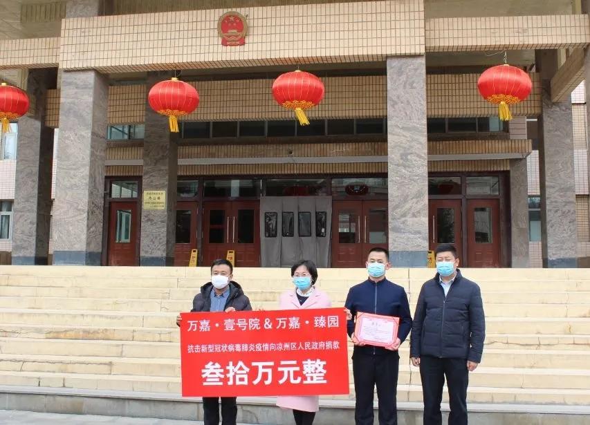 武威最新出现疫情了吗,经过这次疫情我明白了很多道理