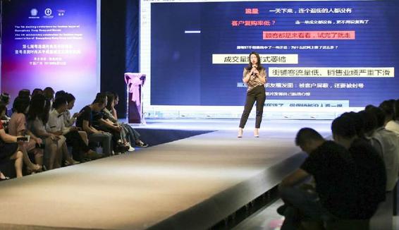 买手盛宴:第七届粤港澳时尚买手对接会成功举办