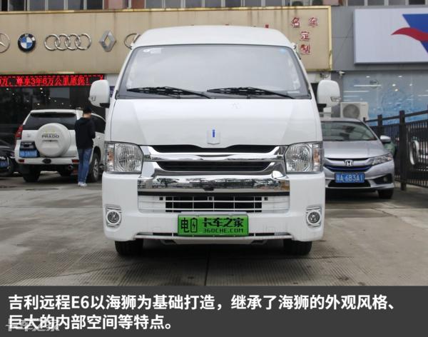 吉利e6新能源5座厢式货车,吉利远程新能源4.2厢货车配置介绍