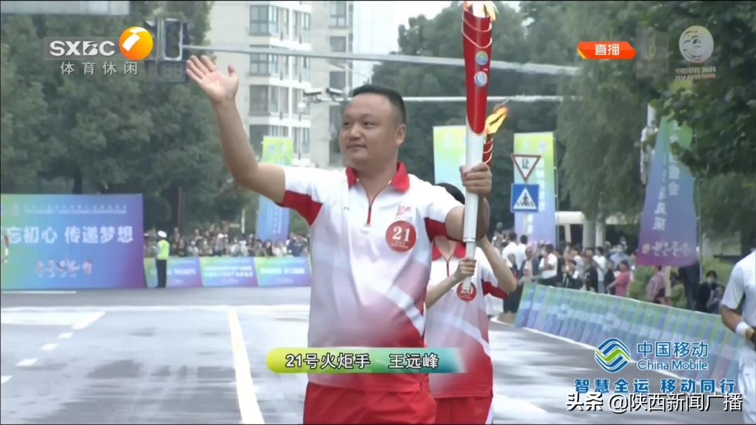 十四运会和残特奥会火炬传递开跑,十四运会残特奥会火炬铜川传递