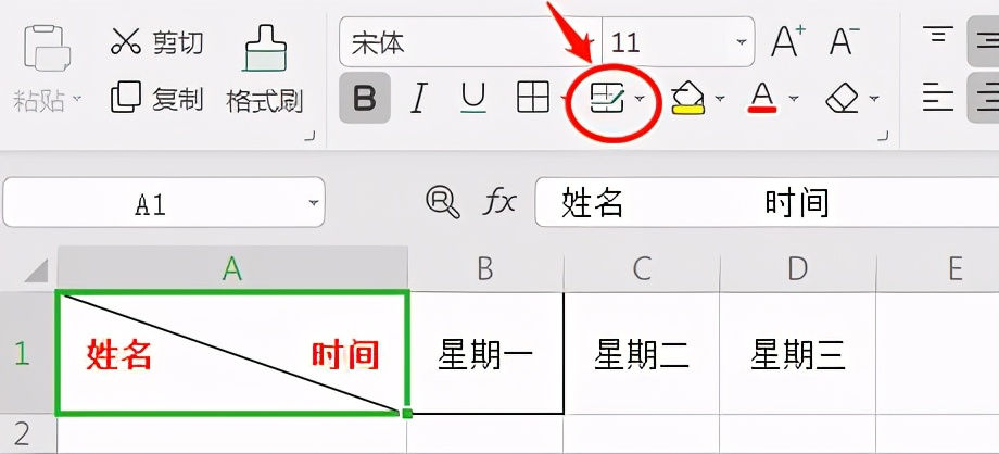 excel零基础表头的正确做法,excel使用技巧每一页都有表头