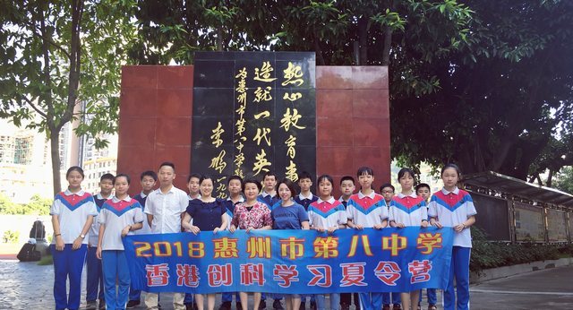 惠州第八中学视频,惠州市第八中学