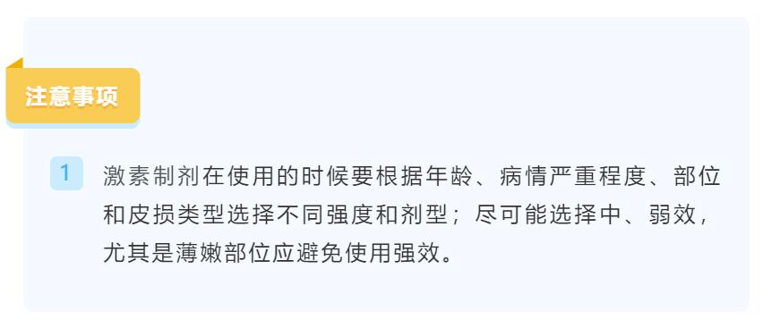 宝宝特应性皮炎怎么治疗才能根治,宝宝特应性皮炎怎么治