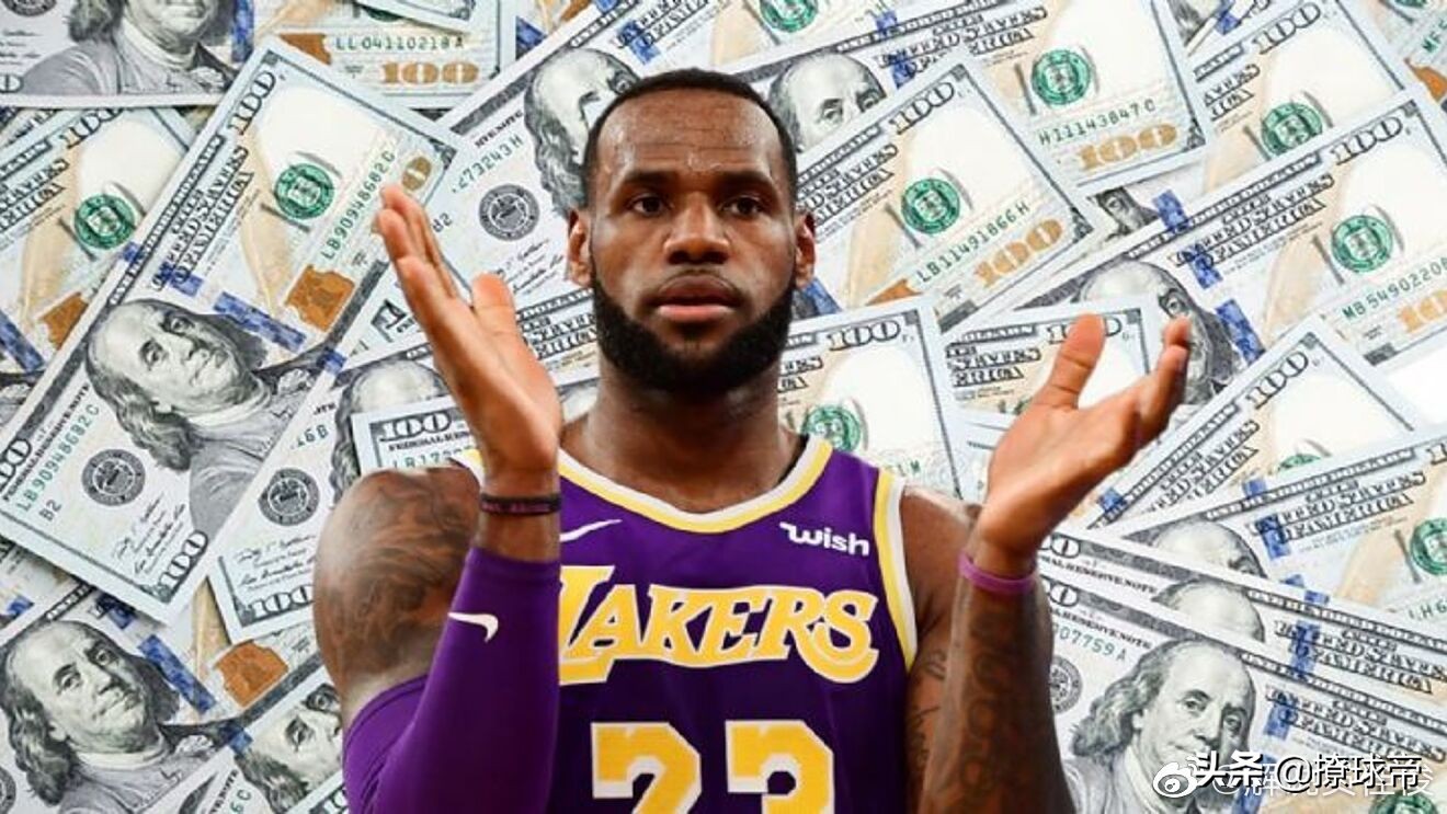 詹姆斯2018收入 (詹姆斯最新年收入)