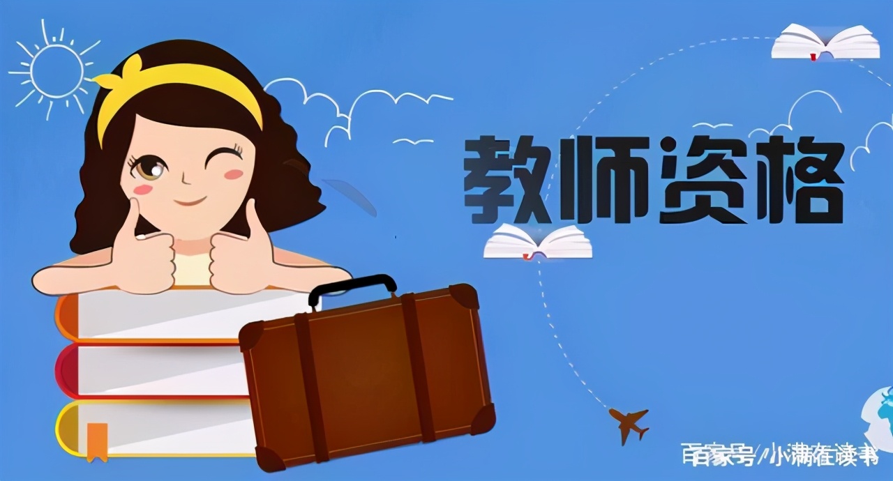 小学语文教资面试《荷花》教案+逐字稿