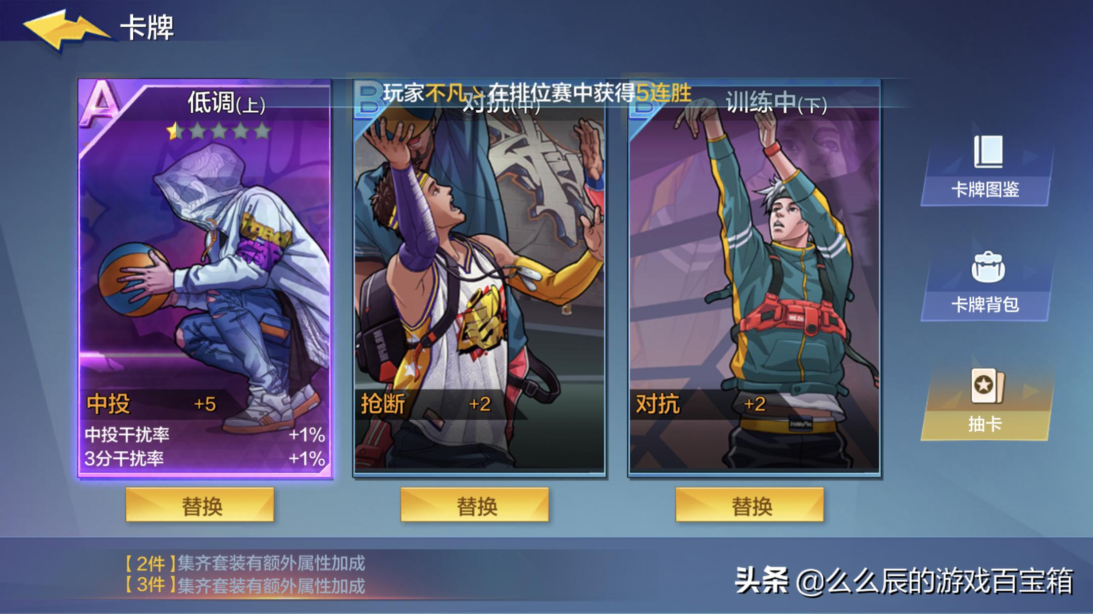 热血街篮巅峰比赛,热血街篮比赛时刻