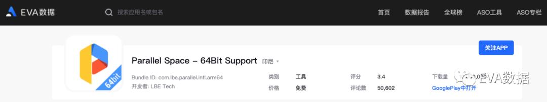 谷歌应用商店play机制,googleplay应用商店设置关键词