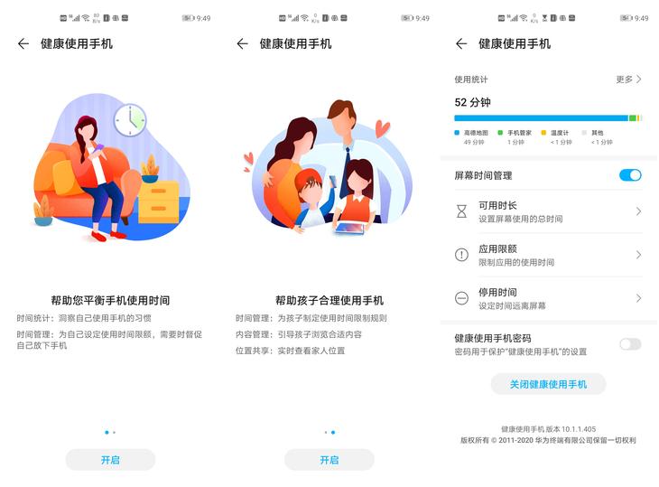 荣耀play4pro深度评测,荣耀play4pro详细评测