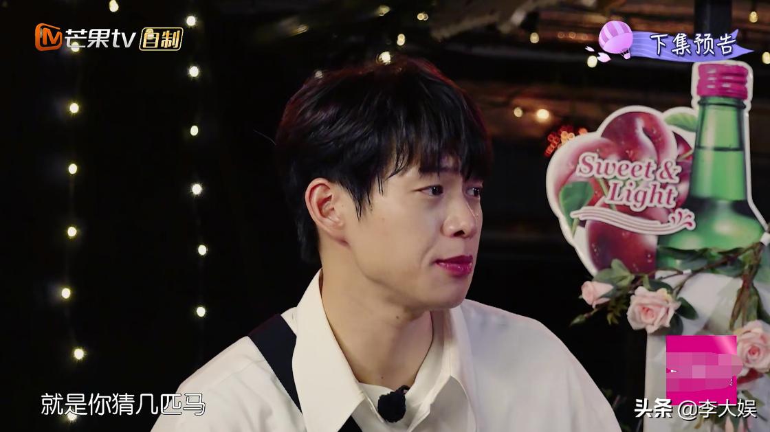 唐一菲和凌潇肃吵架不低头,唐一菲魏大勋