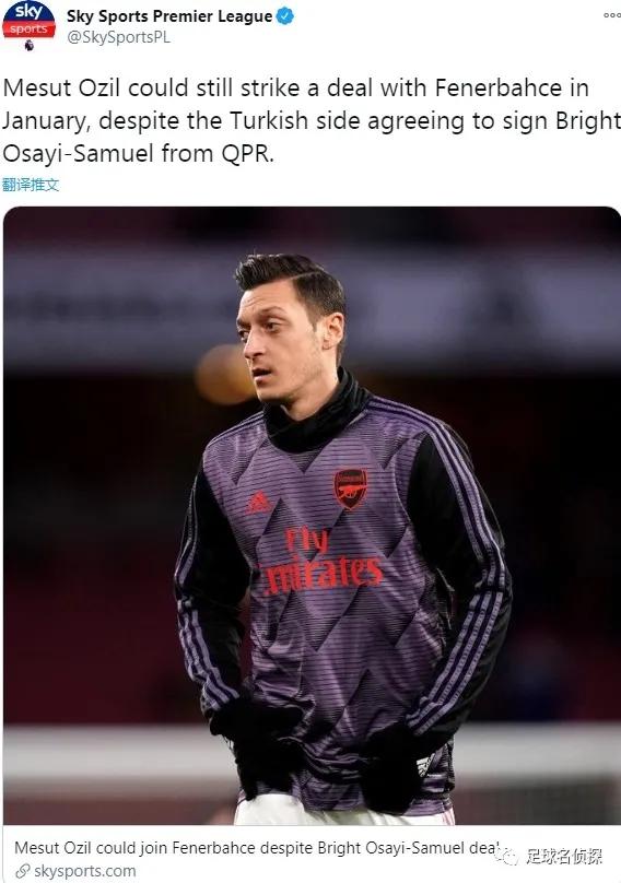 曝阿森纳准备报价奥纳纳,阿森纳10号离队几成定局