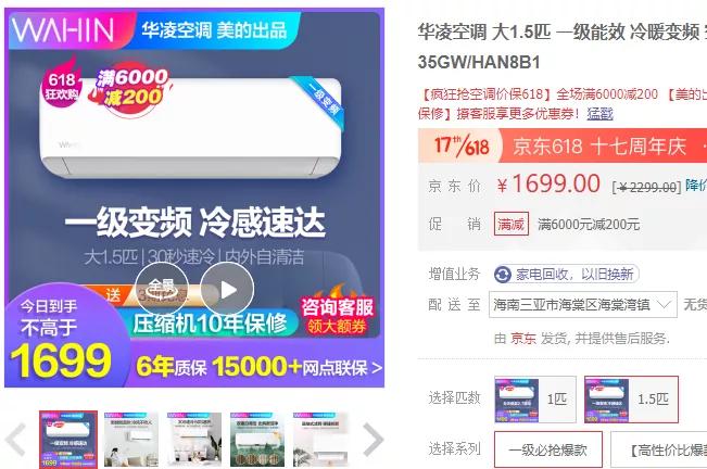 一匹空调小米好还是奥克斯好,空调格力美的奥克斯哪个性价比高