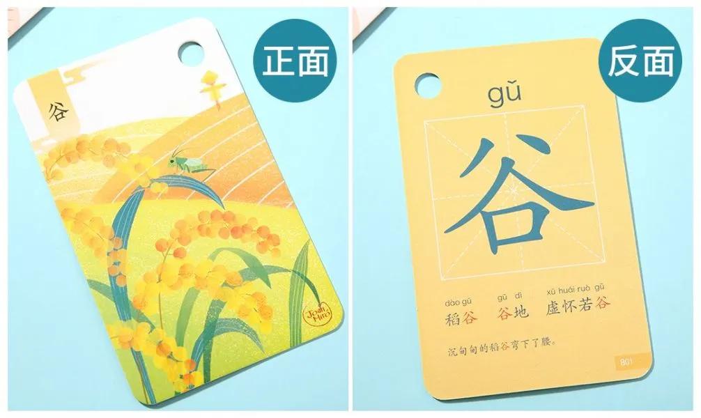 识字量暴涨的方法,如何短期快速提高识字量