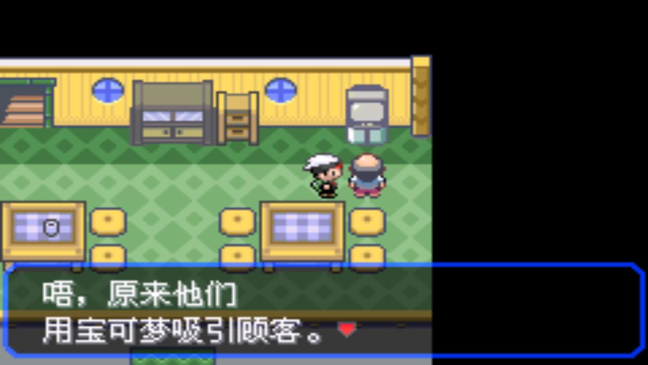 口袋妖怪究极绿宝石4.b攻略大全,口袋妖怪究极绿宝石4攻略详细版