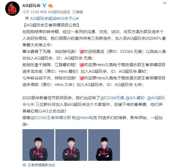 kpl转会无痕迷神,无痕kpl转会