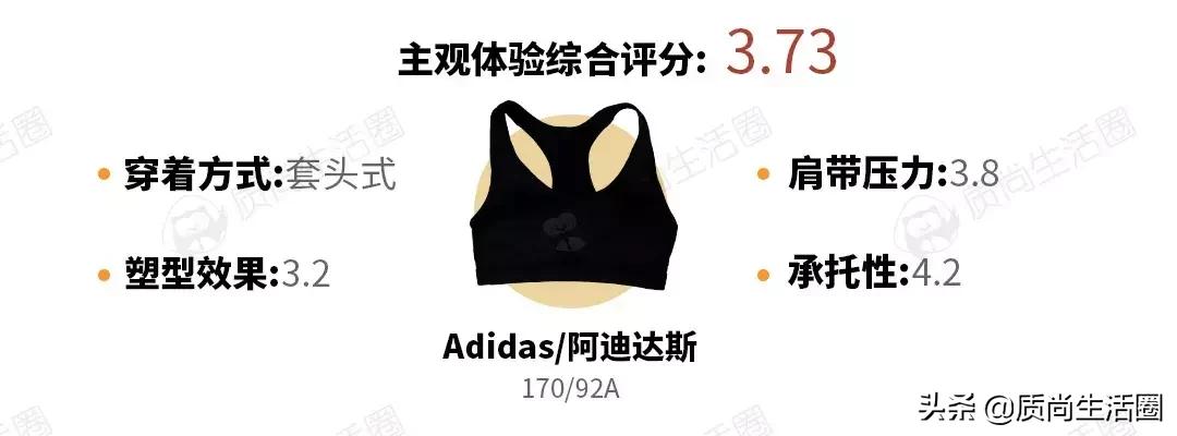 测评运动文胸的视频,运动文胸防震防下垂nike