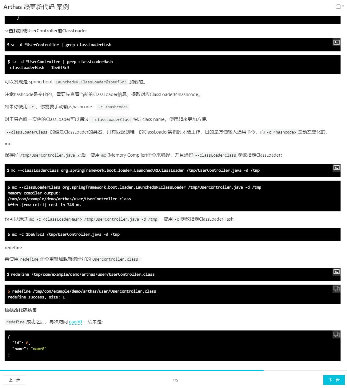 曝光一个网站，我周末就耗在上面了