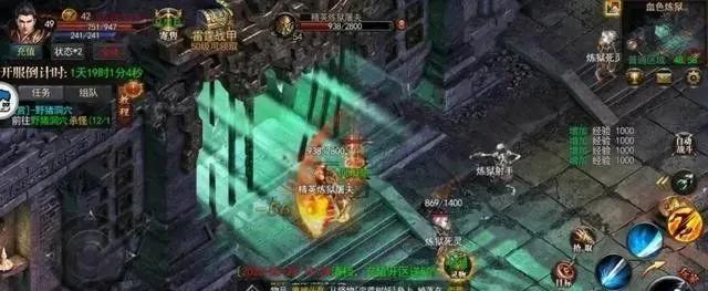 散人打金1.76复古传奇手机版,冰雪复古传奇散人怎么发育