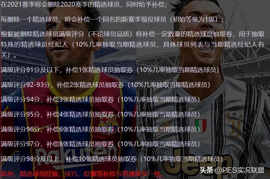 氪精选换传奇?国服精选券特殊用法说明