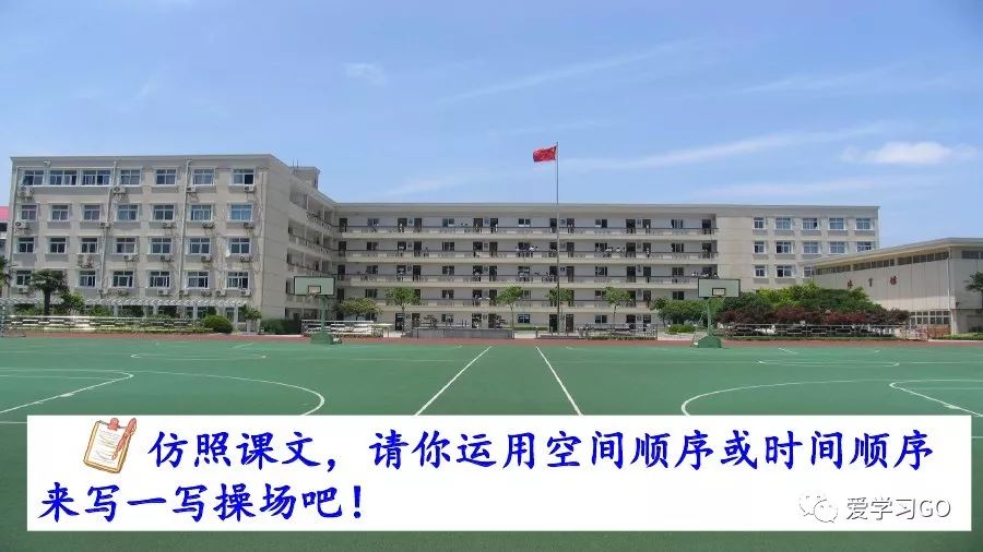 部编版我的乐园作文四年级下450字,四年级下册语文我的乐园优秀作文