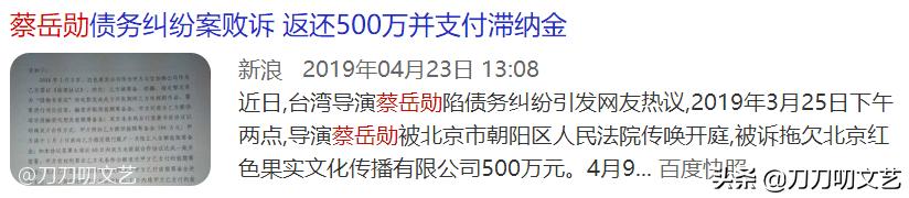张雨绮昆仑神宫美照,昆仑神宫张雨绮现状