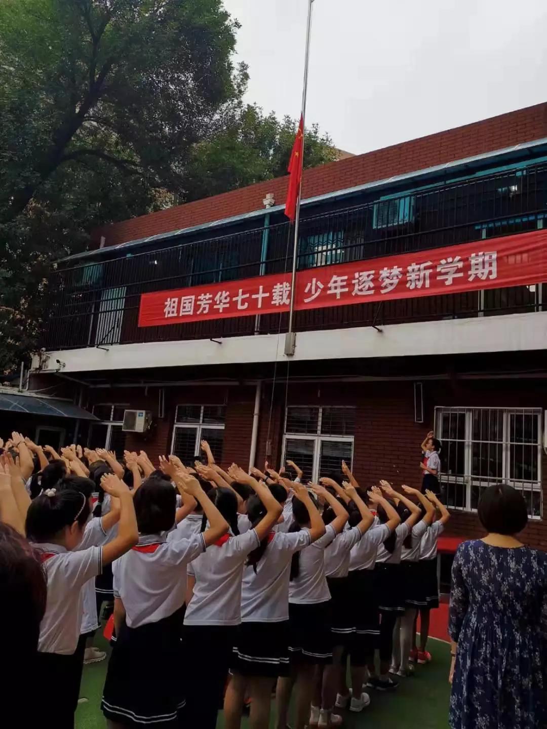 天津六区小学校服,天津市津门小学校服