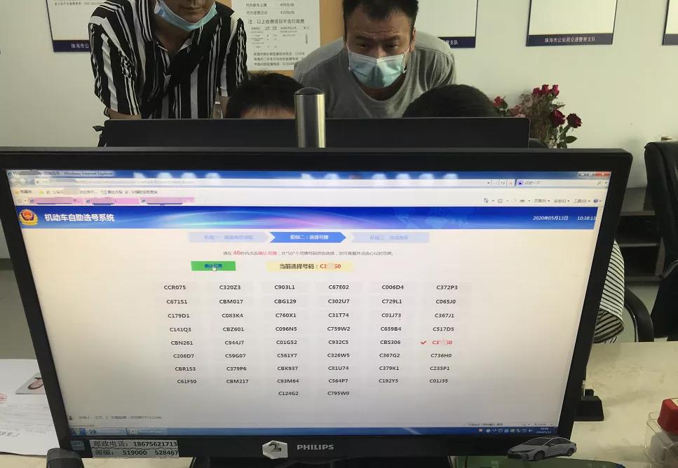 心水号牌选不到？5万个新号牌投入号池啦！宝马司机中了4条3！