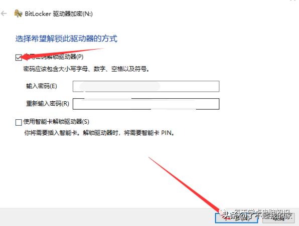 给u盘加密最简单的方法,如何不用软件给u盘加密