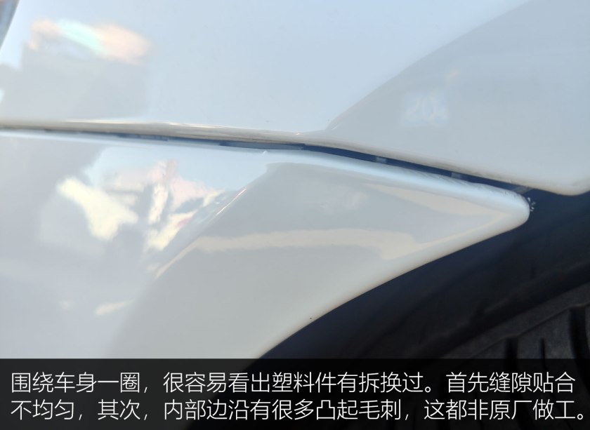 大众尚酷淘车记录,大众尚酷r-line是蓝针吗