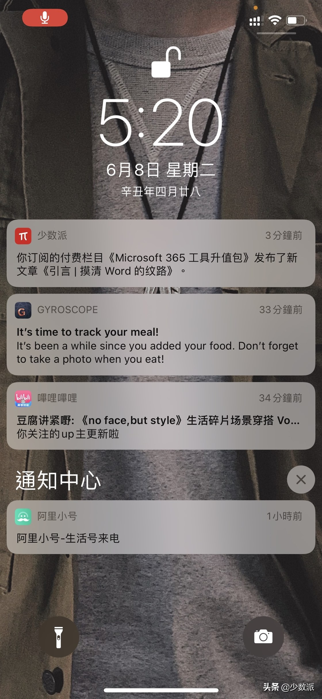 除了专注模式还有什么模式,ios15实况文本的使用场景