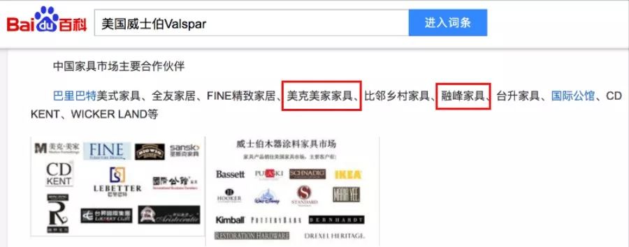 带你到工厂选家具,24小时放题