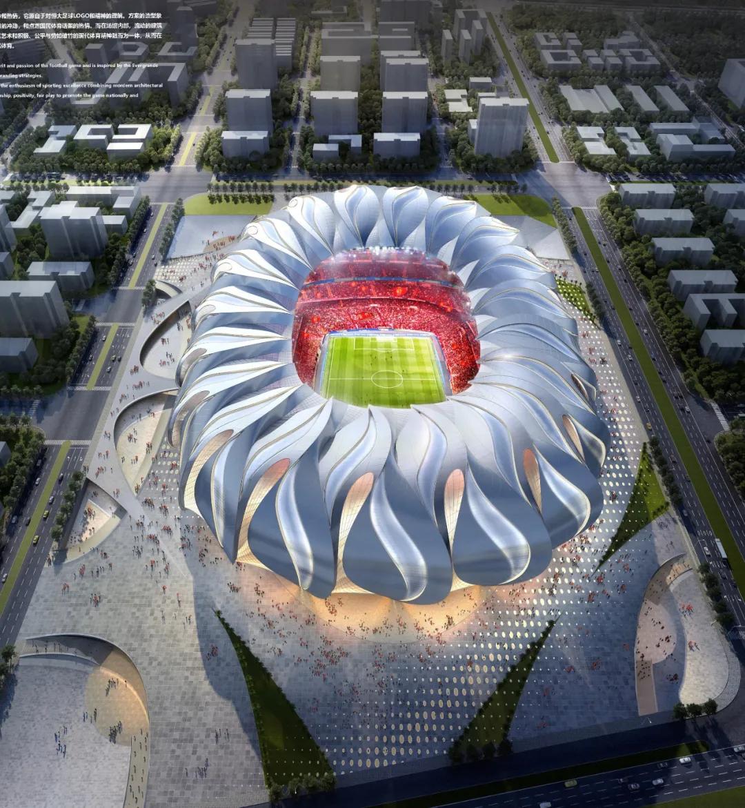 120亿的恒大足球场,恒大足球场看台设计
