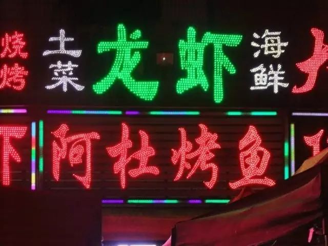 合肥城隍庙美食推荐必吃,去合肥城隍庙必吃十大餐厅