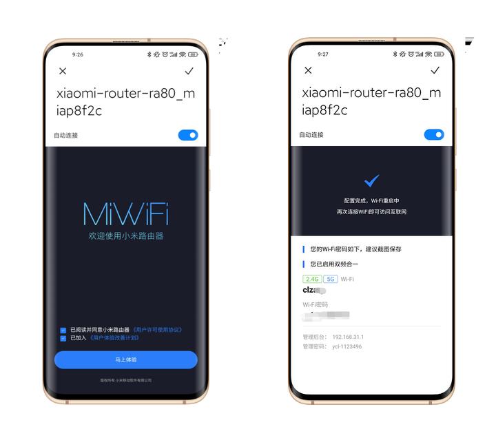 小米路由器ax3000测评120平方,小米ax3000路由器最新款