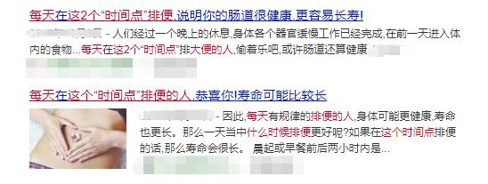 一天不排便=吸10根烟?香蕉治疗便秘?7个排便真相要知道