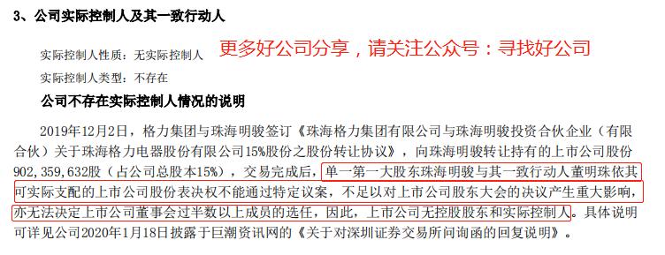 格力电器股吧分析讨论社区,000651格力电器股票分析