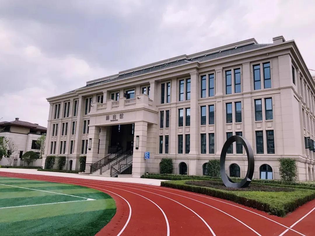 杭州萧山民办小学排名一览表,杭州有哪些民办双语学校