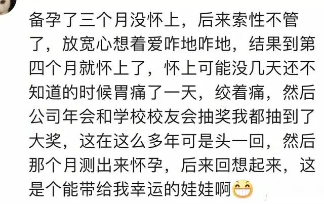 同事经常月经不调,有天起床突然说她肚子有东西在动