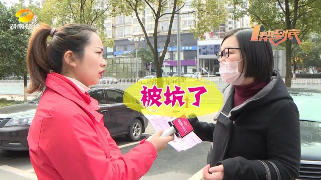 长沙二手车被坑的案例,长沙二手车被骗7000万