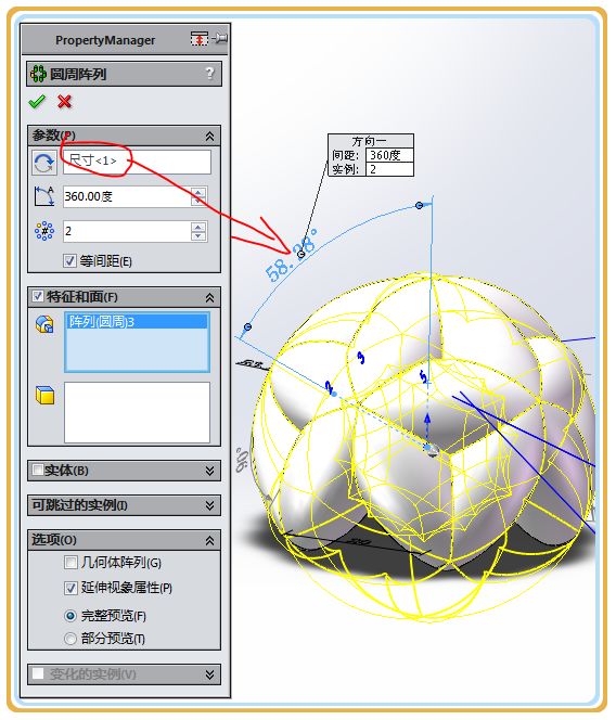 solidworks用3d草图画框架,用solidworks建模3dmax渲染