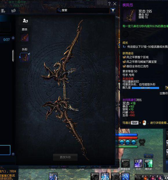 剑灵2022新职业长枪 (剑灵革命新职业弓手技能讲解)