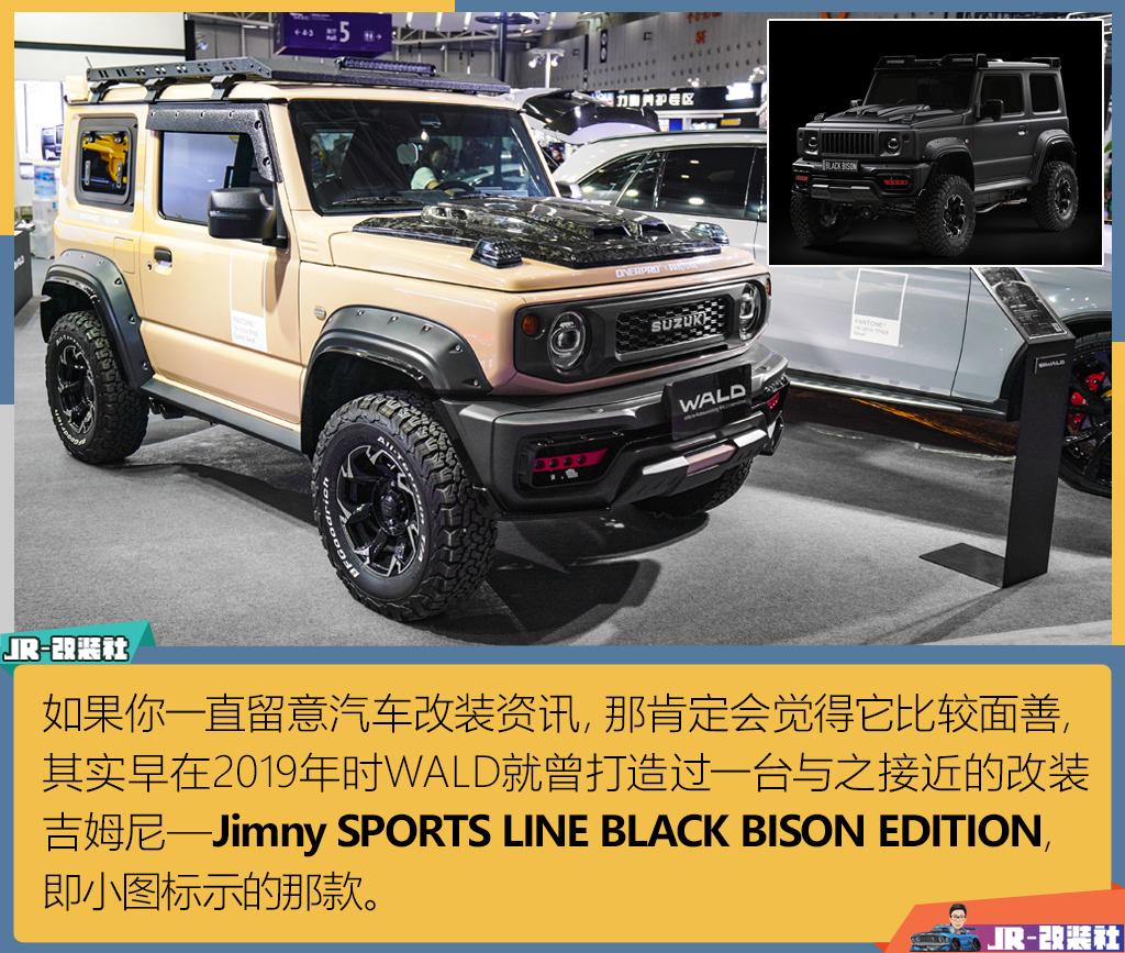 2019款吉姆尼改装大g,吉姆尼改装奔驰大g